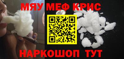 альфа пвп VHQ Краснознаменск