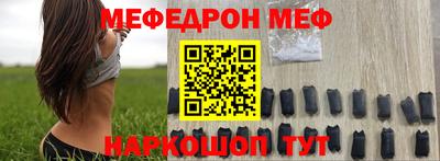 альфа пвп VHQ Краснознаменск