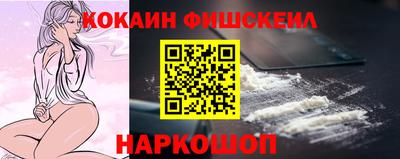 альфа пвп VHQ Краснознаменск