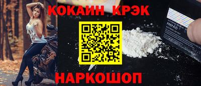 альфа пвп VHQ Краснознаменск
