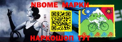 альфа пвп VHQ Краснознаменск