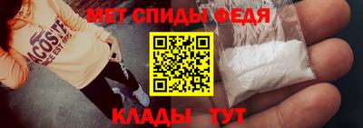 альфа пвп VHQ Краснознаменск