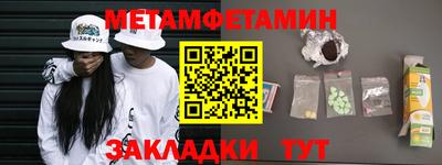 альфа пвп VHQ Краснознаменск
