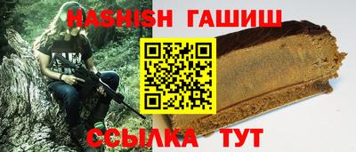 альфа пвп VHQ Краснознаменск