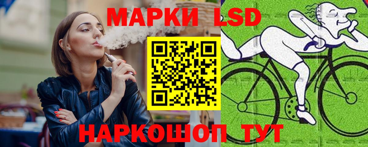 ЛСД экстази кислота  Вход с VPN  Златоуст  Лсд 25 экстази кислота 